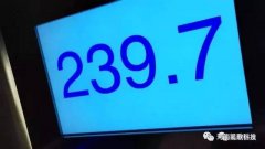 239.7米！河南凯歌科技助力中原最高城市报告厅全